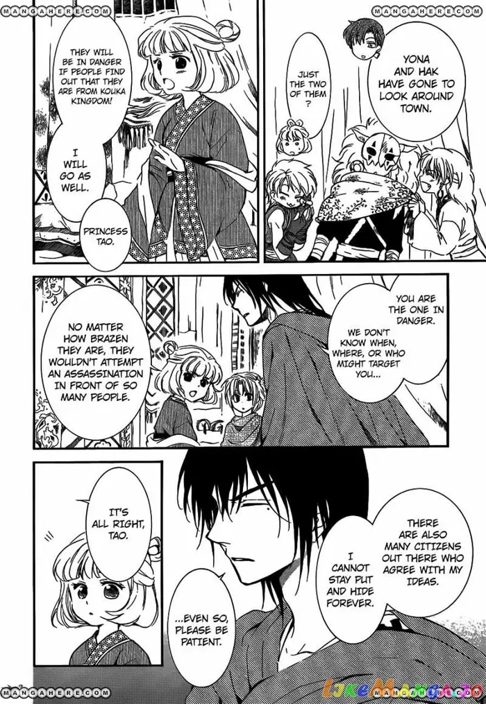 Yona of the Dawn Chapter 131 image 04_optimized